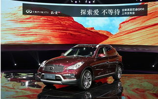 包含长安街英菲尼迪车祸的词条,第3张 包含长安街英菲尼迪车祸的词条,包含长安街英菲尼迪车祸的词条,第3张