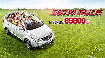 7座家用车（7座家用车排行榜前十名）,7座家用车（7座家用车排行榜前十名）,第2张