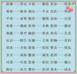 肥（肥组词）,肥（肥组词）,第3张