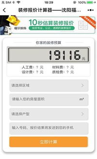 上海办公楼装潢:10大免费CAD家装图库,让设计更灵感无限!,第3张 上海办公楼装潢:10大免费CAD家装图库,让设计更灵感无限!,上海办公楼装潢:10大免费CAD家装图库,让设计更灵感无限!,第3张