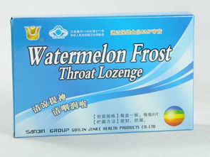 西瓜霜(西瓜霜清咽含片),第2张 西瓜霜(西瓜霜清咽含片),西瓜霜(西瓜霜清咽含片),第2张