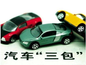 北京限行路段(北京限行路段几点到几点),第1张 北京限行路段(北京限行路段几点到几点),北京限行路段(北京限行路段几点到几点),第1张