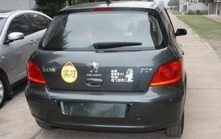 改装车标（改装车标志怎么处罚）,改装车标（改装车标志怎么处罚）,第2张