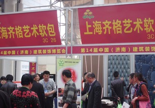 济南家居建材团购（济南家居建材批发市场）,济南家居建材团购（济南家居建材批发市场）,第1张