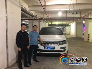 海口违章查询(海口机动车违章查询),第2张 海口违章查询(海口机动车违章查询),海口违章查询(海口机动车违章查询),第2张